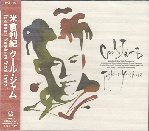 米倉利紀　VHSVIDEO　11本　コレクション用　おまとめ 2026年最新】米倉利紀 vhsの人気アイテム - メルカリ