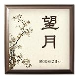 おしゃれな和風表札〈木製〉花鳥画 桜に目白【R スクエア】 ＊取り付け簡単・吊り下げもできます