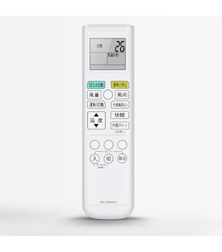 Amazon.co.jp: DAIKIN エアコンリモコン ARC469A24 : ホーム＆キッチン