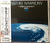 �l�C�`���[�E�V���t�H�j�[ ���R����̂�������́qNew Best One�r