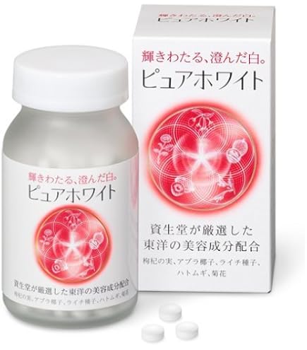 資生堂　ピュアホワイト <ドリンク> 50ml×30本×2箱 Amazon.co.jp: ピュアホワイト 30本ケース 50mLX30本 : ドラッグストア