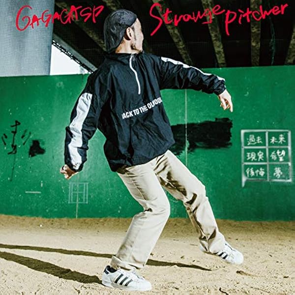 Amazon.co.jp: THEガガガSP: ミュージック