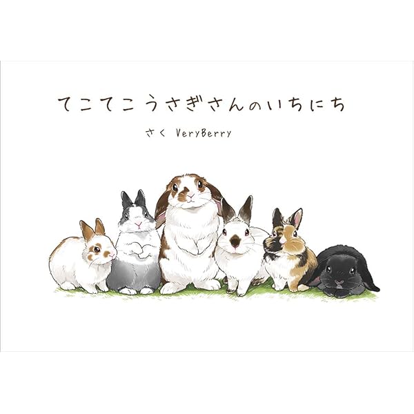 ☆うさぎさん。ページ☆ hqdefault.jpg