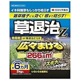 住友化学園芸 GF草退治Z粒剤　2kg ×8入り