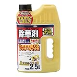 D2オリジナル　強力除草剤　ストレートタイプ　2.5L