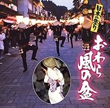 �y�X�[�p�[�_�C�i�~�b�N�E�i�`�������E�T�E���h�z���{�̍Ղ�`����畗�̖~