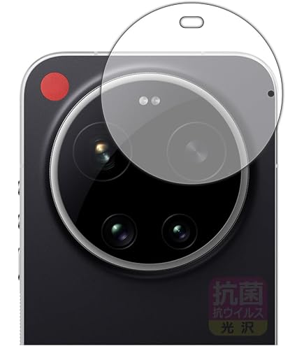 Amazon | PDA工房 LEICA LEITZPHONE powered by Xiaomi/Xiaomi 17