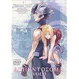アルジェントソーマ Vol.3 [DVD]