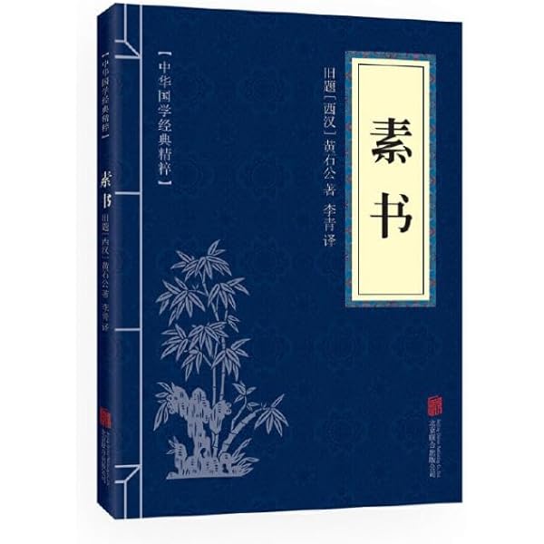 易经真的很容易曾仕强正版原版易经入门从零开始自学财神文化易经
