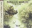 PARALLEL WORLDII~第3ノ道~ (MINI ALBUM)