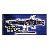 ガシャポン デジタルグレード(DG)シリーズ 宇宙戦艦ヤマト アンドロメダ メカニックモデル 単品