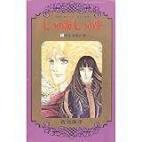 七つの海七つの空