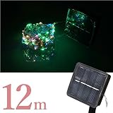 イルミネーション ソーラー LED ワイヤー 12m ミックス 100球 防水 銅配線 クリスマスツリー MIX _76232