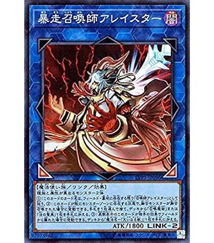 遊戯王 魔導獣キングジャッカル アジア 3枚セット Amazon.co.jp: 遊戯王カード 魔導獣 キングジャッカル(レア) LINK