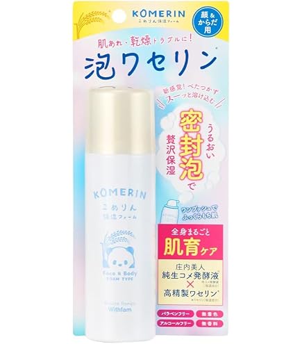 Amazon | スグニ SGNI 炭酸泡洗顔 | SGNI | 泡洗顔料 通販