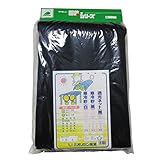 オリジン筑波 寒冷紗 黒