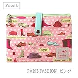 ポーチェ(pouche) Ｗポーチ PARIS FASHION ピンク