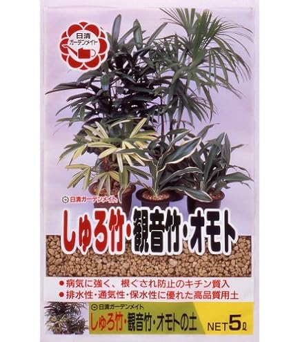 Amazon | プロトリーフ 観音竹・棕櫚竹の土 14リットル | 用土