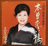 �ؑ]������`�C���E�җ����ȑI�`