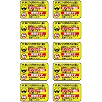 Amazon.co.jp: Mehrondo 12枚入 売約済 SOLD ステッカー | サイズ 