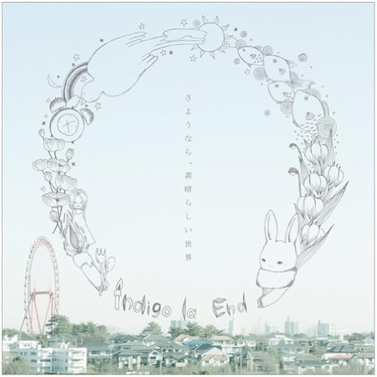 Amazon.co.jp: 渚にて - indigo la End: ミュージック