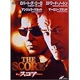 スコア [DVD]