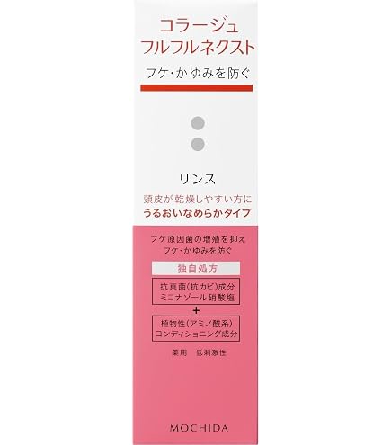 Amazon | コラージュフルフル ネクストシャンプー うるおいなめらか