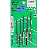 Super 六角軸コンクリートドリル 5PCS HRV-3450