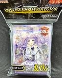 ヴァルモニカ・シェルタ カード スリーブ YCSJ 2023 NAGOYA限定