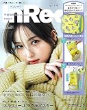 In Red(インレッド) 2023年10月号