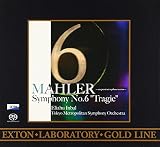 <ダイレクト・カットSACD>〈エクストン・ラボラトリー・ゴールド・ライン〉マーラー:交響曲第6番「悲劇的」《ワンポイント・レコーディング・ヴァージョン》/インバル(指揮)東京都交響楽団