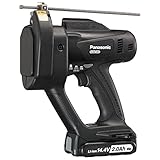 パナソニック(Panasonic) 充電全ネジカッター 14.4V 2.0Ah EZ45A4LF1F-B