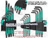 Wera トルクスL型キーレンチセット 967SPKL/9TORX BO-HAPPY 9本セット
