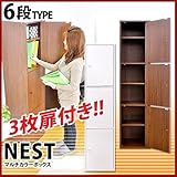 マルチカラーボックス3D【NEST.】3ドアタイプ (ダークブラウン)