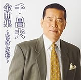 �珹�v�S�ȏW�`�����ۂ�̏��`