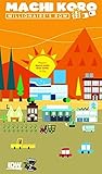 Machi Koro: Millionaire's Row Expansion Card Game [並行輸入品]