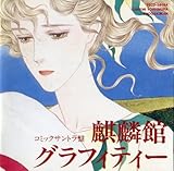 �i�يكO���t�e�B�[�E�R�~�b�N�E�T���g����