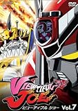 VIEWTIFUL JOE Vol.7