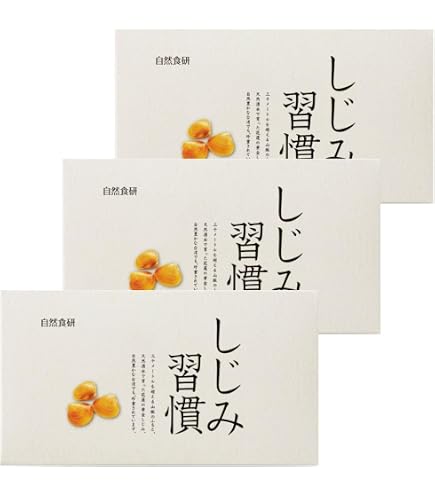 なっちさん専用　自然食研しじみ習慣60粒×3箱 Amazon.co.jp: お得な3箱セット しじみ習慣 60粒 黄金しじみ : 食品
