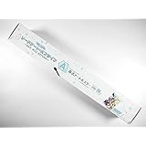 一番くじ 劇場版 ソードアート・オンライン ? SAO WILL RETURN ? A賞 掛式アートポスター アスナ リーファ ユウキ シノン