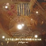 �S�������ɕ������̋��t�ȑ�1�ԃC�Z��PROLOGUE VER.