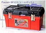 FACOM（ファコム） 樹脂製ツールボックス BP.C19-HAPPY