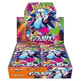 ポケモンカードゲーム MEGA 拡張パック インフェルノX BOX