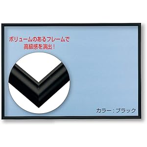 アルミ製パズルフレーム フラッシュパネル ブラック(18.2×25.7㎝)