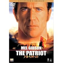 Amazon.co.jp: パトリオット コレクターズ・エディション [DVD] : メル