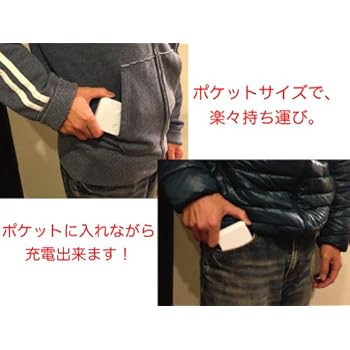 １６番人気 Gsk 12000mah Iphone5対応 モバイルバッテリー スマホ モバイルバッテリー ランキング 2013年春