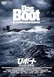U・ボート　ディレクターズ・カット [DVD]