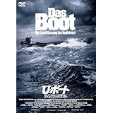 U・ボート　ディレクターズ・カット [DVD]