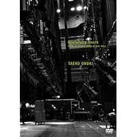 大貫妙子シンフォニックコンサート2020 [限定盤] Amazon.co.jp: 大貫妙子シンフォニックコンサート2020 (限定盤