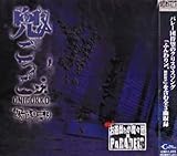 �S������[TYPE-B]